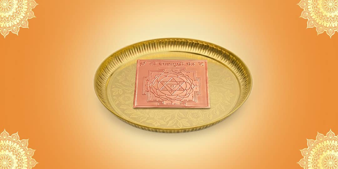 Offer Baglamukhi Yantra